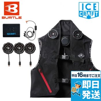 バートル IC101S [春夏用]アイスクラフト(ぺルチェ) ベストのフル