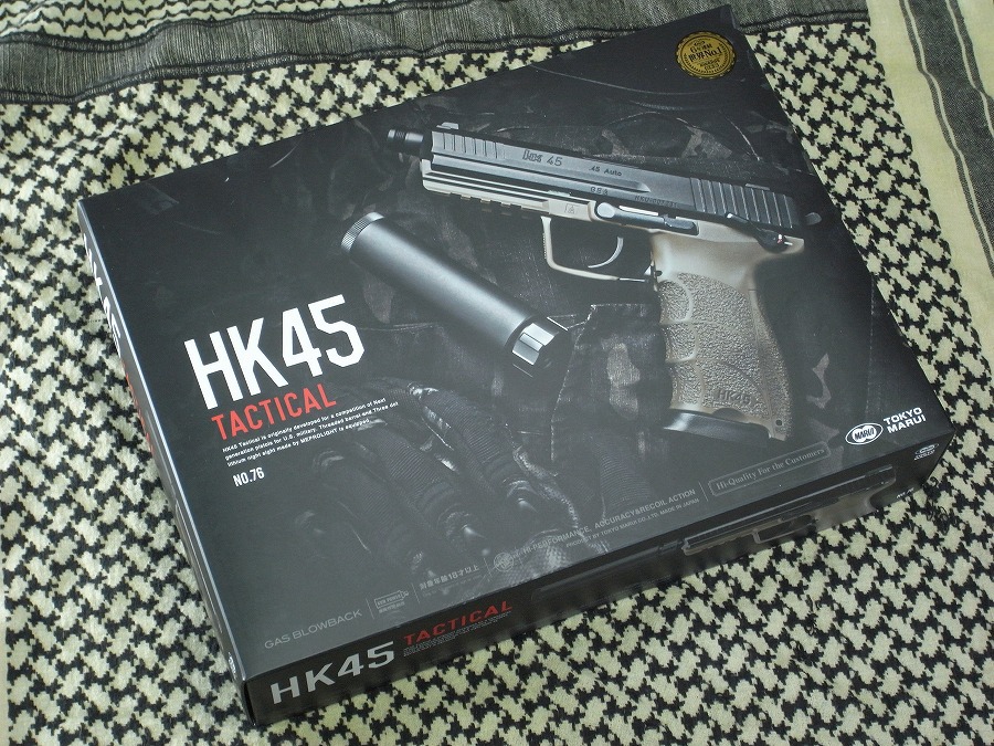 大門団長の大量破壊ブログ:東京マルイ HK45 タクティカル レビュー