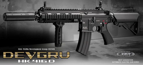 WARRIORS-blog.:WARRIORS-1568「東京マルイ次世代電動ガンDEVGRU