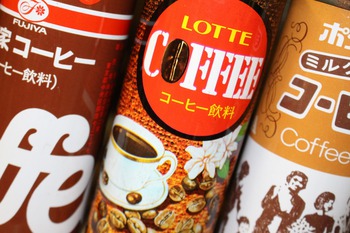 古い缶コーヒーの空き缶 （昭和レトロなジュースのあきかん・自動販売