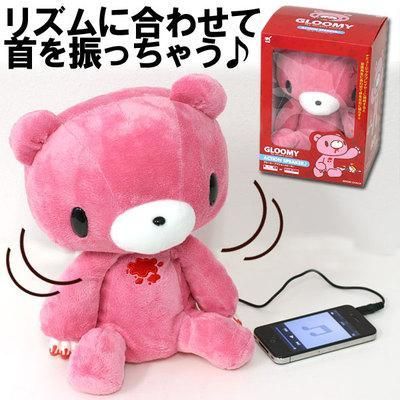 グルーミ-○アクションスピーカー - SPANA