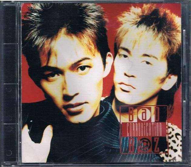 B'z/BAD COMMUNICATION（初回限定ケース） - メロ