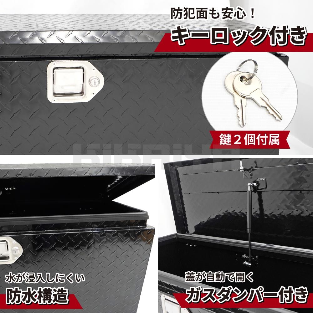 アルミトラックボックス | 収納ボックス - キカイヤ/工具のKIKAIYA