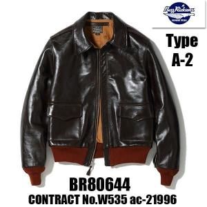 バズリクソンズ BUZZ RICKSONS フライトジャケット BR80644 レザー