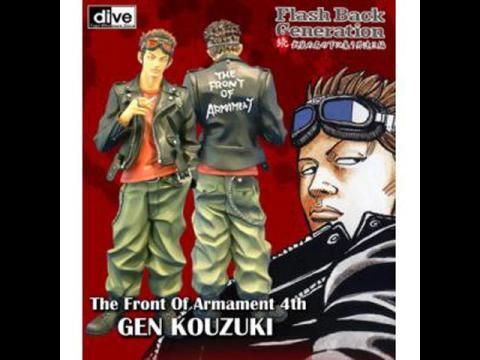 クローズ&ワーストCROWSxWORST FBG通常版 香月ゲン 続・武装戦線編