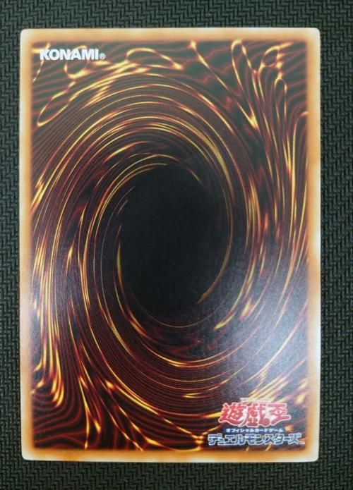 遊戯王 ブラック・マジシャン・ガール 【KC】【キズあり！プレイ用