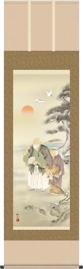 結納用掛軸-高砂/浮田秋水(尺五)床の間 和室 めでたい お祝い 寿 婚礼