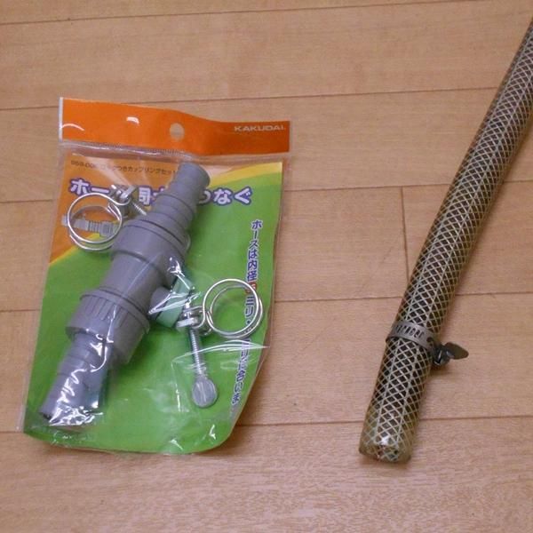 中古】業務用ゲルマニウム温浴器 『ゲルマくん』買取・査定対象/SO
