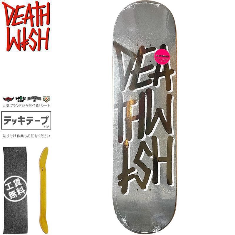 デスウィッシュ | DEATHSTACK NATIONデッキ - 南国スケボーショップ