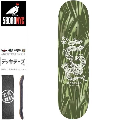 ファイブボロ 5BORO スケボーデッキ | クルーザー 7.5インチ - 南国