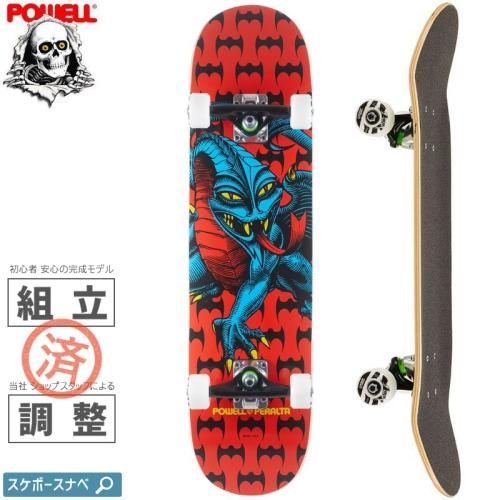 POWELL PERALTA スケートボード | VALLELY ELEPHANT 8インチ - 南国