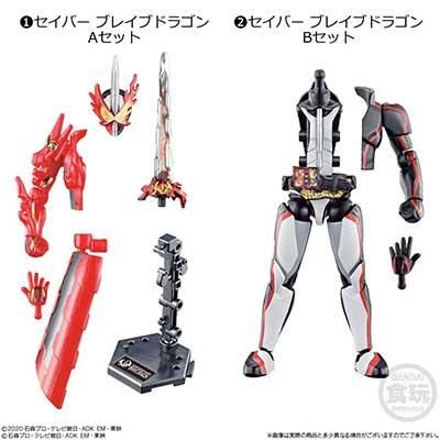 バンダイ 装動仮面ライダーセイバー Book 1 Feat. 装動 仮面ライダー