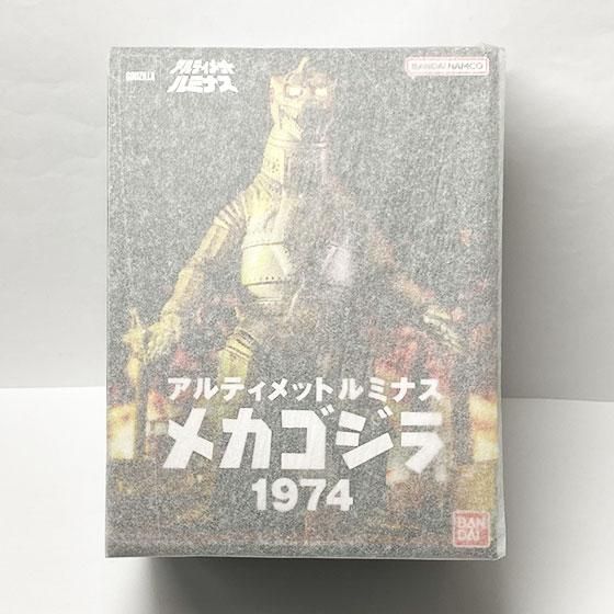 プレミアムバンダイ限定 アルティメットルミナス メカゴジラ1974