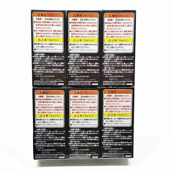 ドラゴンボールZ 復活の「F」ワールドコレクタブルフィギュアvol.1 全