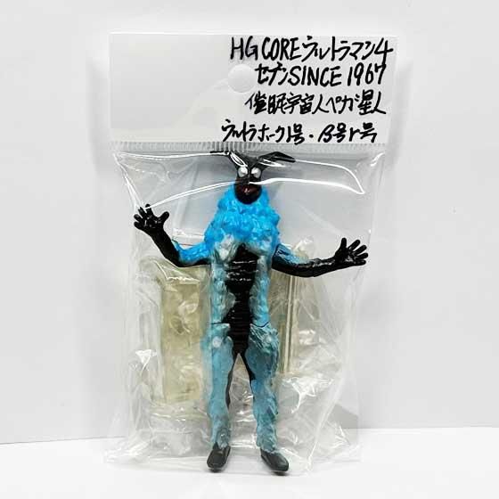 バンダイ H.G.C.O.R.E. ウルトラマン4 セブンSINCE1967編 催眠宇宙人ぺ