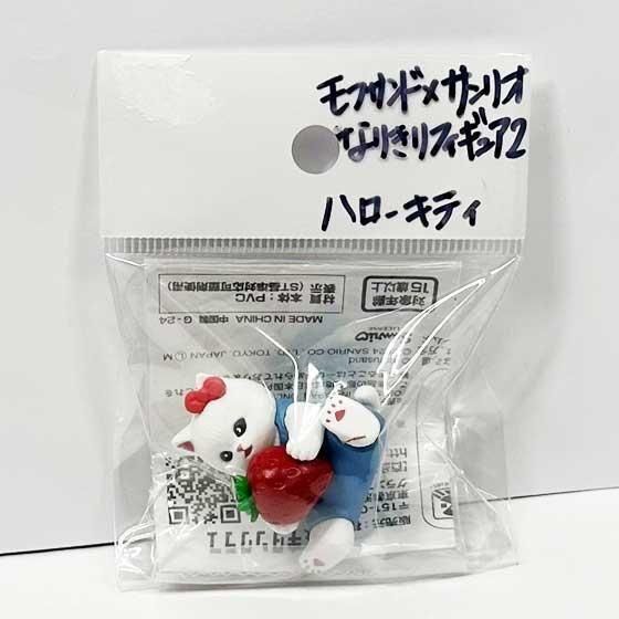 キタンクラブ mofusand×サンリオキャラクターズ なりきりフィギュア2