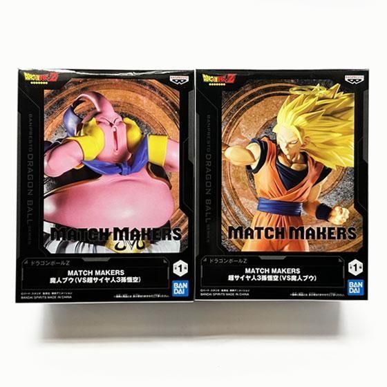 ドラゴンボールZ MATCH MAKERS 魔人ブウ（VS超サイヤ人3孫悟空