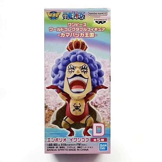 ワンピース ワールドコレクタブルフィギュア -カマバッカ王国