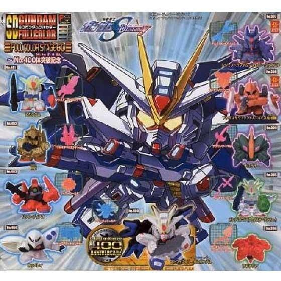 バンダイ SDガンダム フルカラーステージ60 ~No.400体突破記念~ 全10種