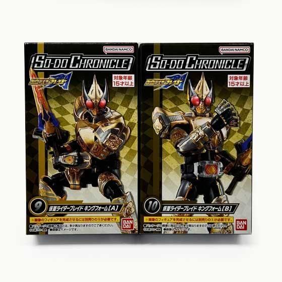 バンダイ SO-DO CHRONICLE 仮面ライダー剣 仮面ライダーブレイド