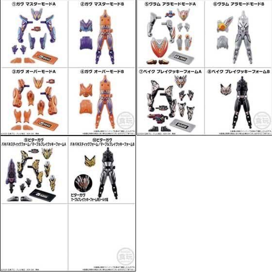 バンダイ 装動 仮面ライダーガヴ GV4 全10種フルセット