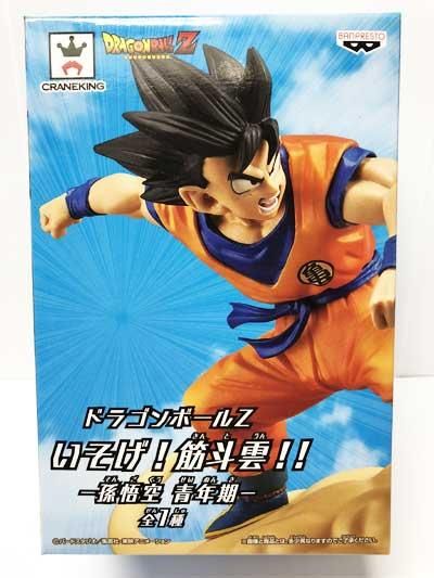 ドラゴンボールZ いそげ！筋斗雲！！ー孫悟空 青年期ー DP0031