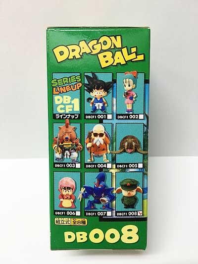 組立式ドラゴンボールワールドコレクタブルフィギュアvol.1 ウーロン