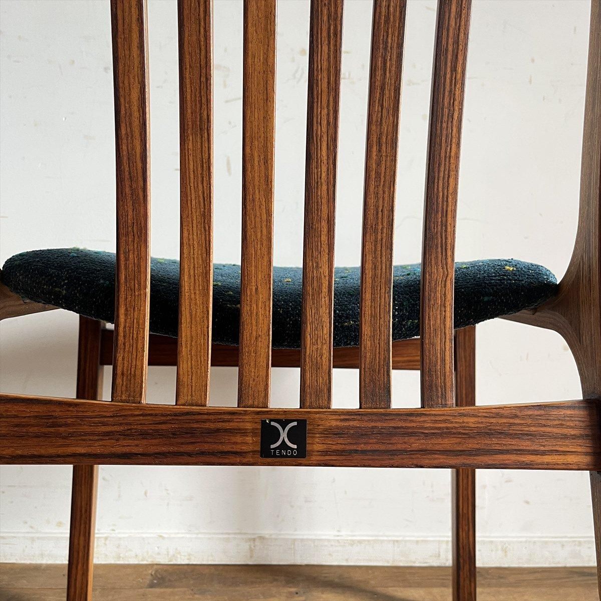 ダイニングチェア/天童木工/チーク/インディゴブルー - 古家具・古道具