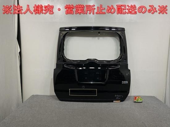 ヴォクシー/ノア/エスクァイア 80系/ZRR80/ZRR85 ハイブリッド/ZWR80