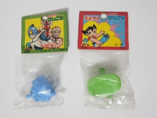 セイカのけしごむ（超神ビビューン・ジェッターマルス）消しゴム2種