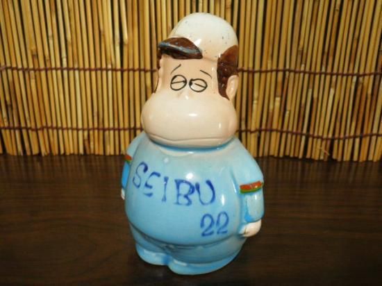 陶器製 貯金箱 がんばれタブチくん - 「宝の森」昭和レトロ雑貨