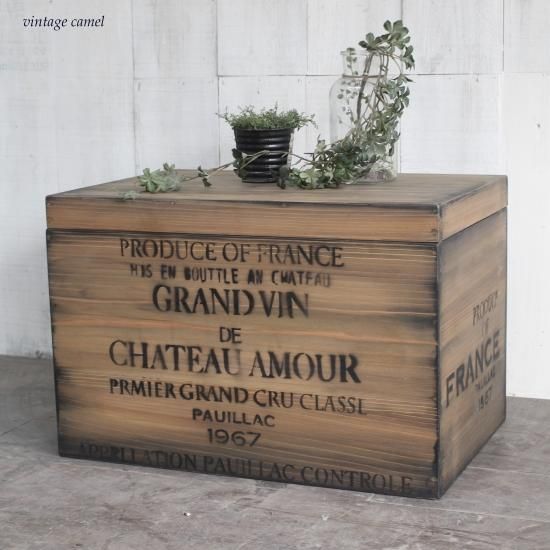 アンティーク風無垢材 木製BOX・木箱・コンテナテーブル 40×60×40