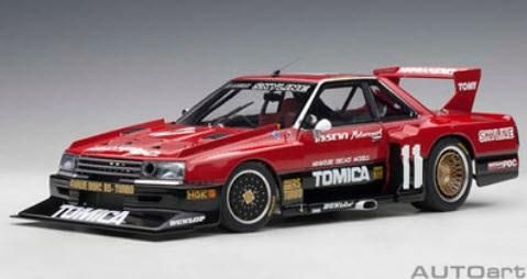 オートアート AUTOart 88276 1/18 日産 スカイライン RSターボ