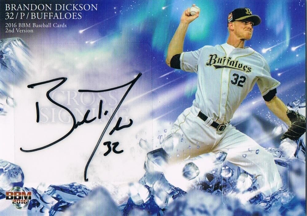 BBM2016 BBM 2ND VERSION クロス直筆サインカード ディクソン 【30枚