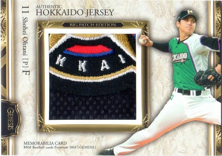 大谷翔平 TOPPS J.ロビンソンMLBデビュー75周年 記念パッチカード 大谷