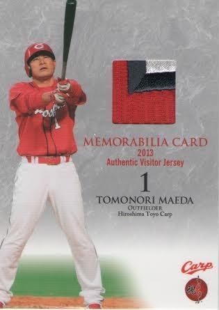 BBM 2013 前田智徳カードセット もののふ魂 前田智徳 パッチカード