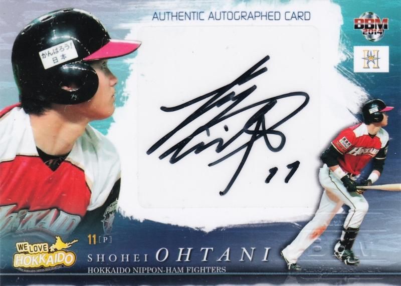 BBM 2014 日本ハム WE LOVE HOKKAIDO 大谷翔平 サイン シリアル
