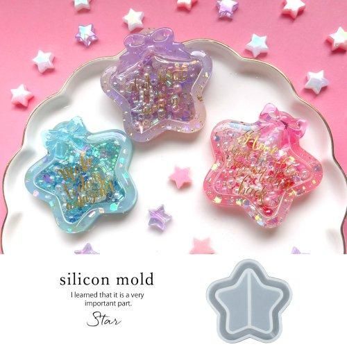 スター- 手作り雑貨屋 * 雑貨好きによる雑貨好きのためのお店 * 隠れ