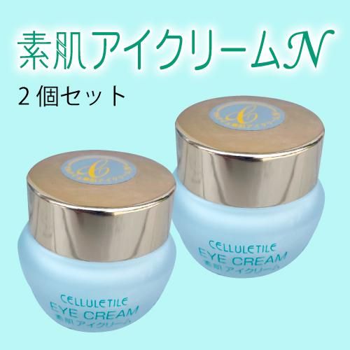 セルティユ商品一覧 - [公式通販]セルティユ薬用素肌液の美科学研究所