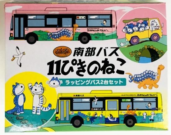 ミニカー/トミーテック/全国バスコレクション/南部バス/11ぴきのねこ