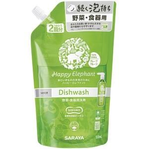 サラヤ ハッピーエレファント 柔軟仕上げ剤 詰め替え 540ml - 自然食品