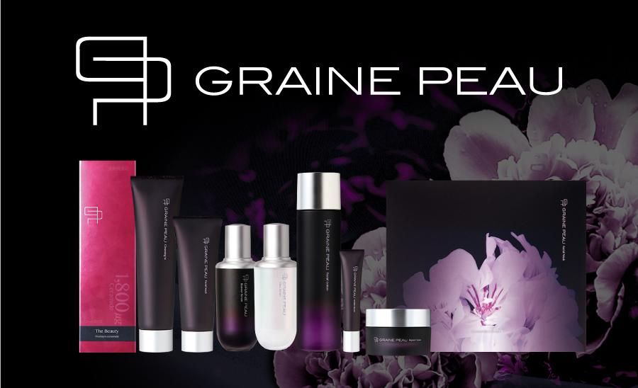 グレーヌ・ポー グロウ セラム｜ベネシード オンラインショップ