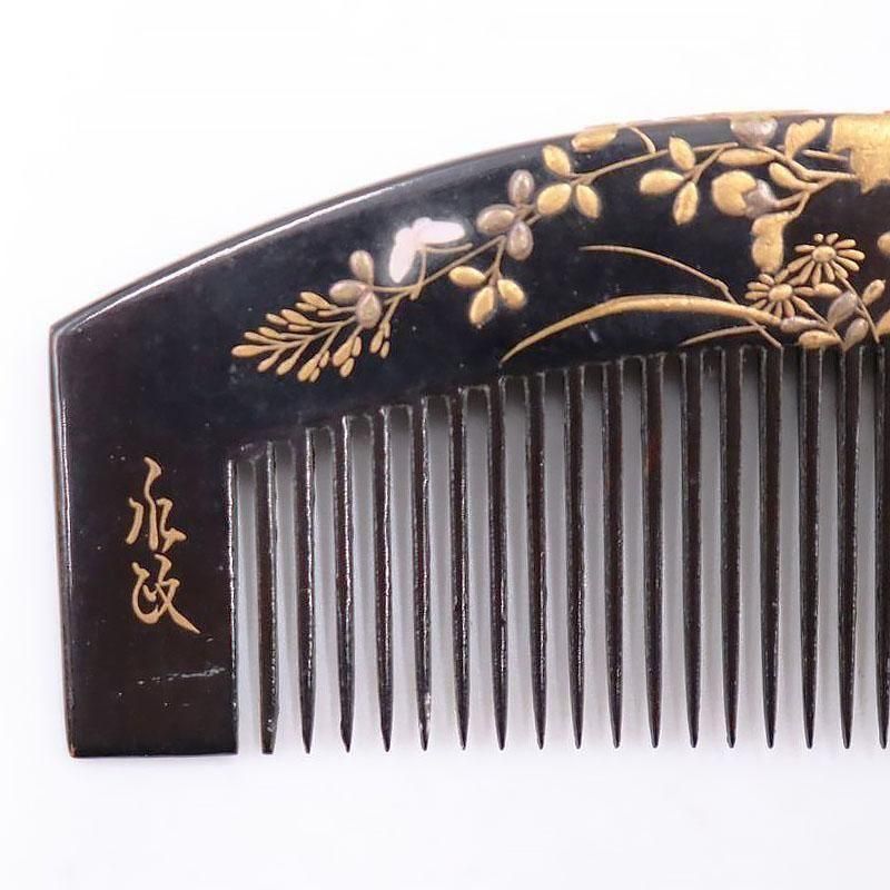 日本製 黒塗り金蒔絵 螺鈿入り 櫛 おしゃれアンティーク