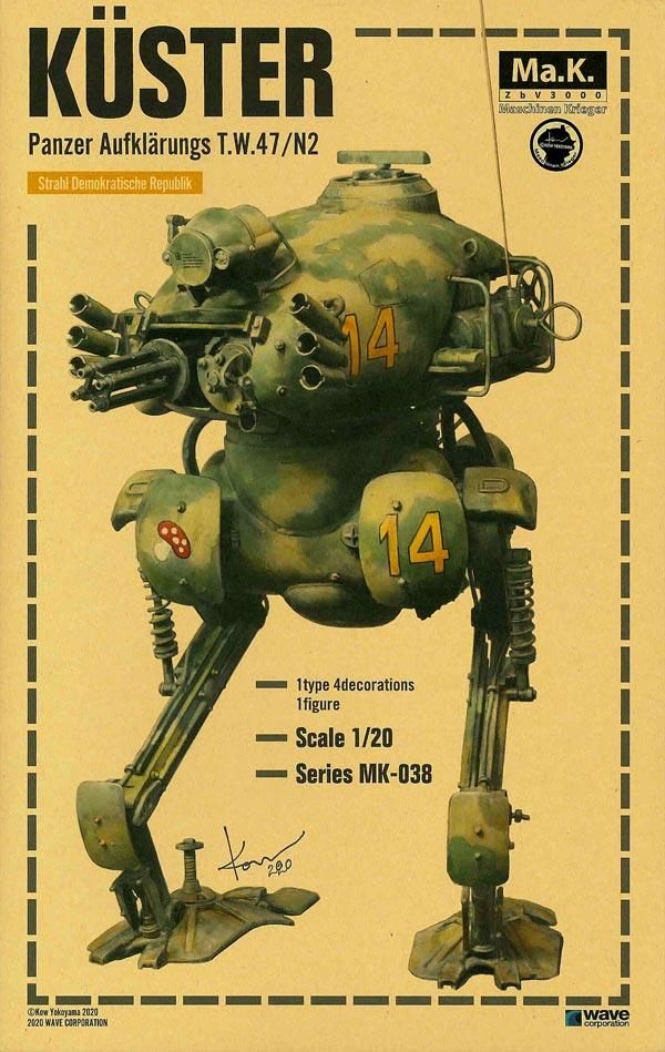 1/20 キュスター Ma.K マシーネンクリーガー プラモデル ウェーブ/WAVE