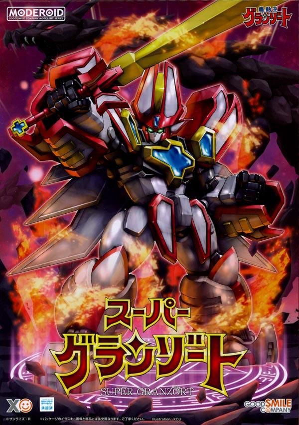 MODEROID スーパーグランゾート 魔動王グランゾート プラモデル