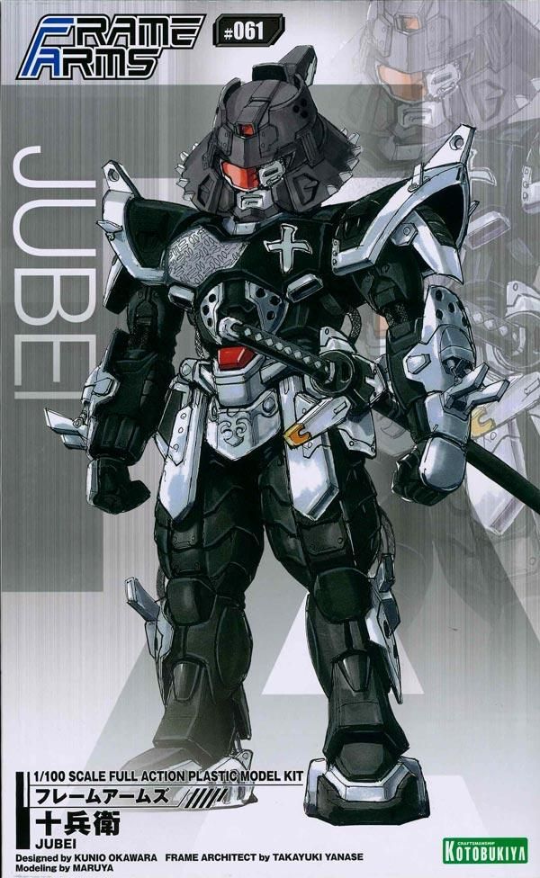 1/100 十兵衛 FRAME ARMS フレームアームズ プラモデル コトブキヤ