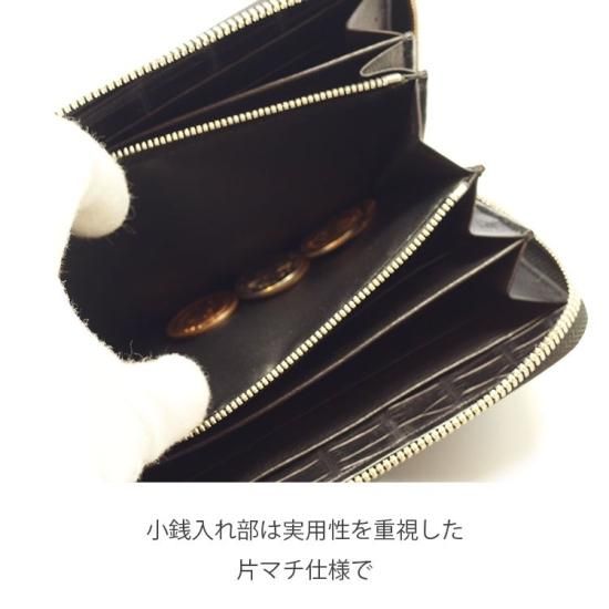 スモールクロコダイルマットラウンドファスナー長財布マキシマム| 東京