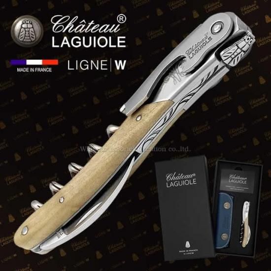 Chateau LAGUIOLE シャトーラギオール マリーアントワネット
