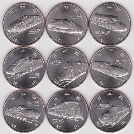 E3系新幹線 記念硬貨 1997年E3系新幹線 記念硬貨 1997年 E3系