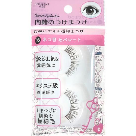 LJ 内緒のつけまつげ/つけまつげ - 100均コスメのYoridori Do Best